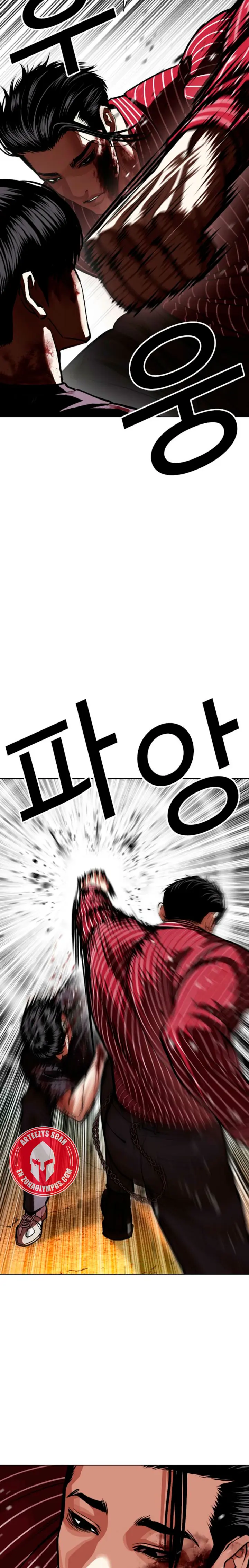 Lookism capítulo 600, página 5