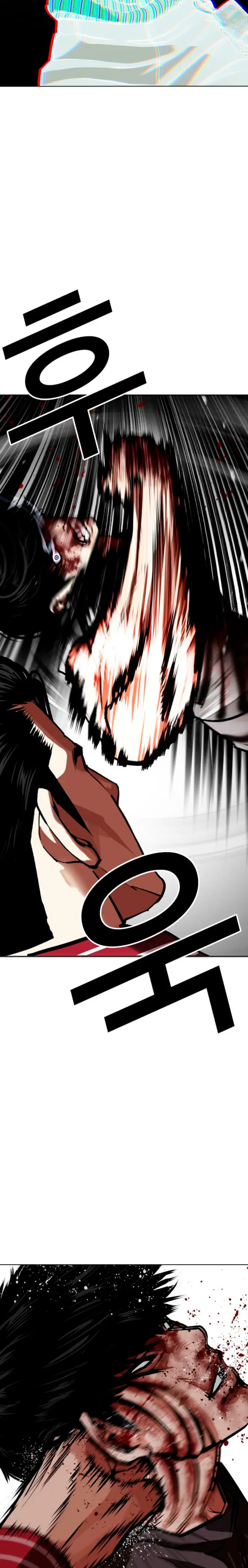 Lookism capítulo 600, página 22