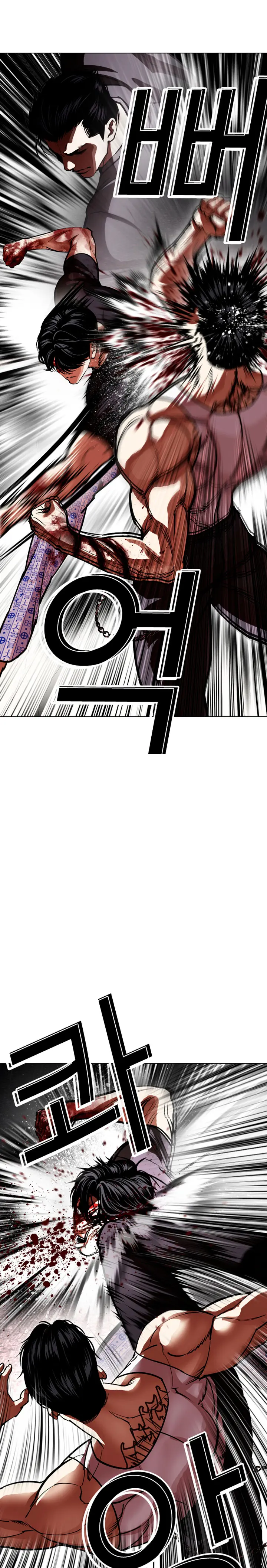 Lookism capítulo 601, página 21