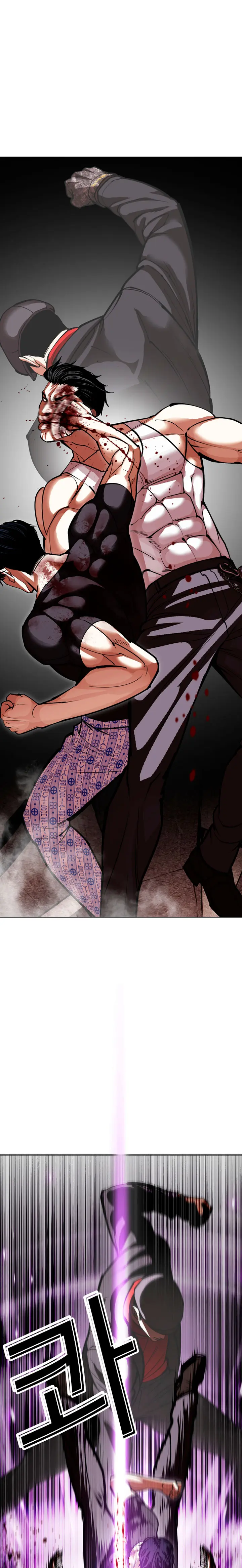 Lookism capítulo 601, página 33