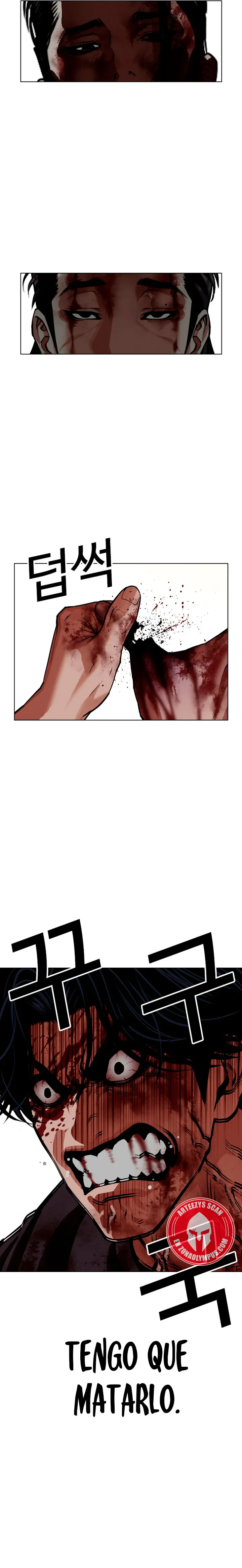 Lookism capítulo 601, página 43