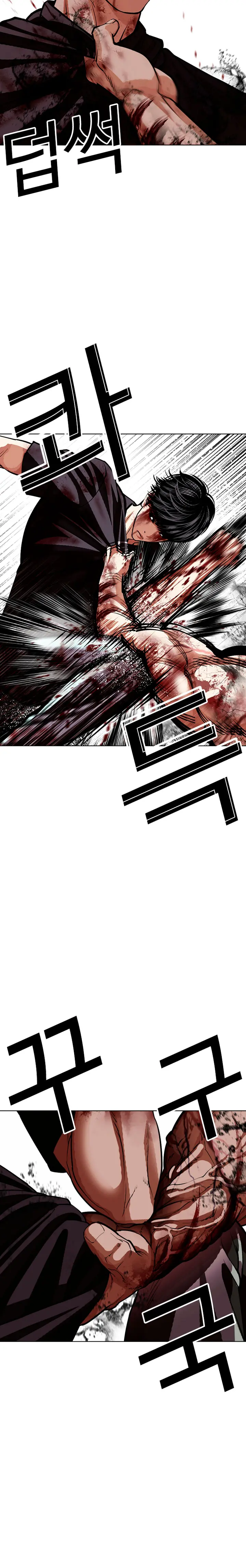 Lookism capítulo 602, página 42