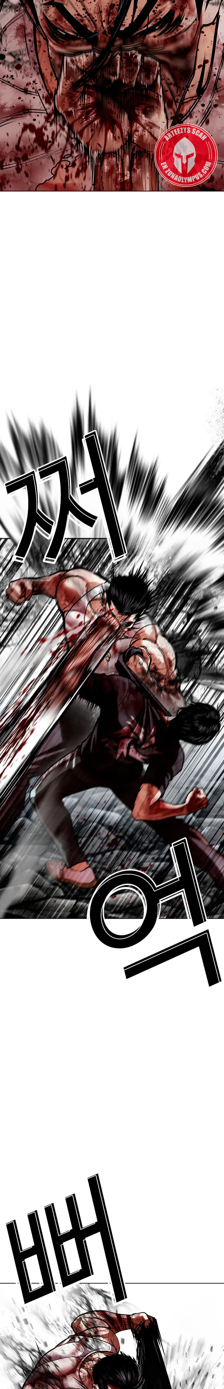 Lookism capítulo 602, página 47
