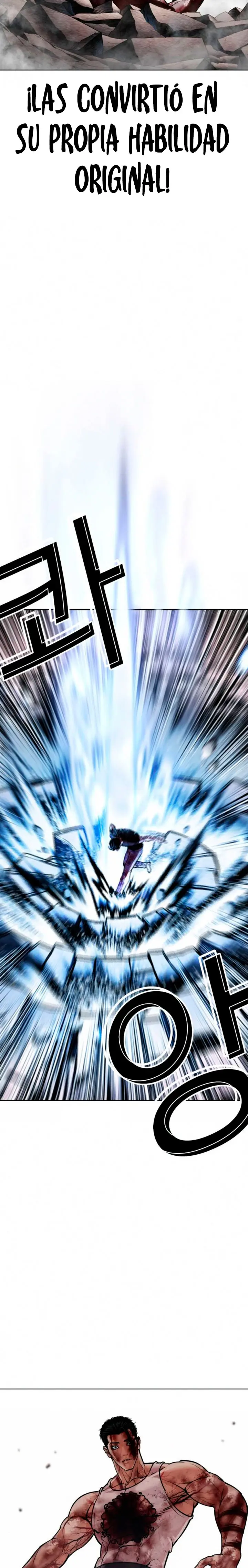 Lookism capítulo 604, página 11