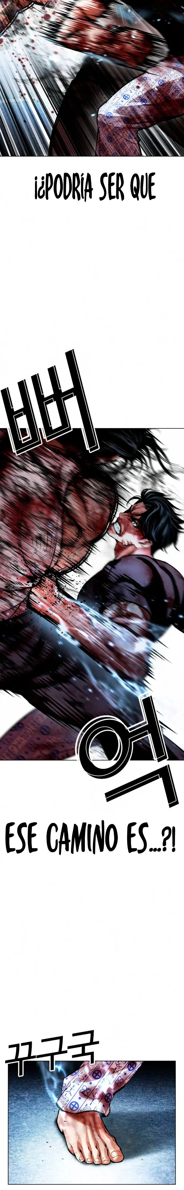 Lookism capítulo 604, página 32