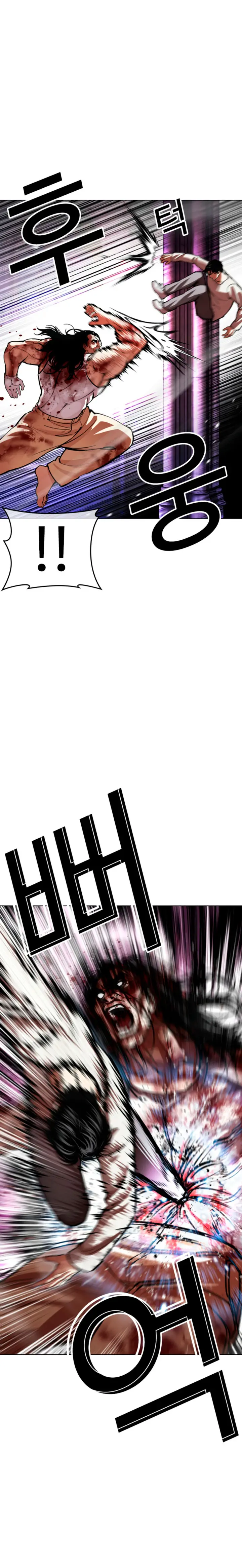 Lookism capítulo 606, página 23