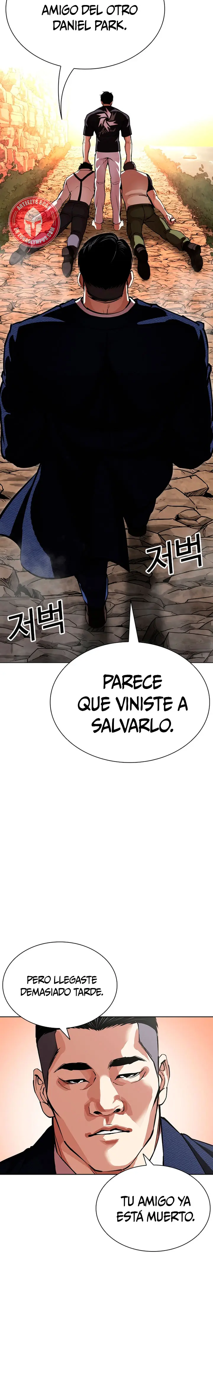 Lookism capítulo 607, página 42