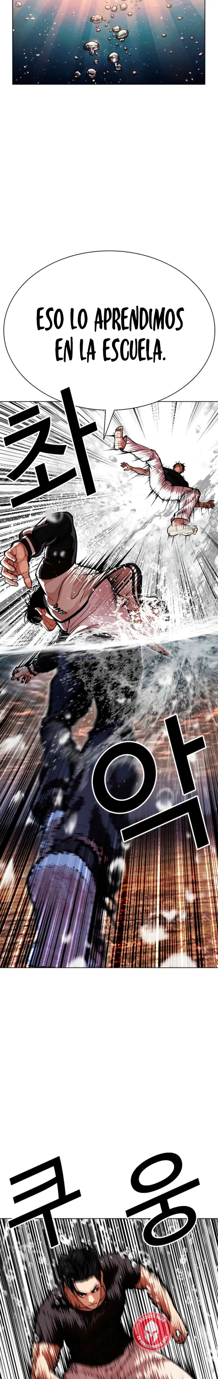 Lookism capítulo 608, página 8