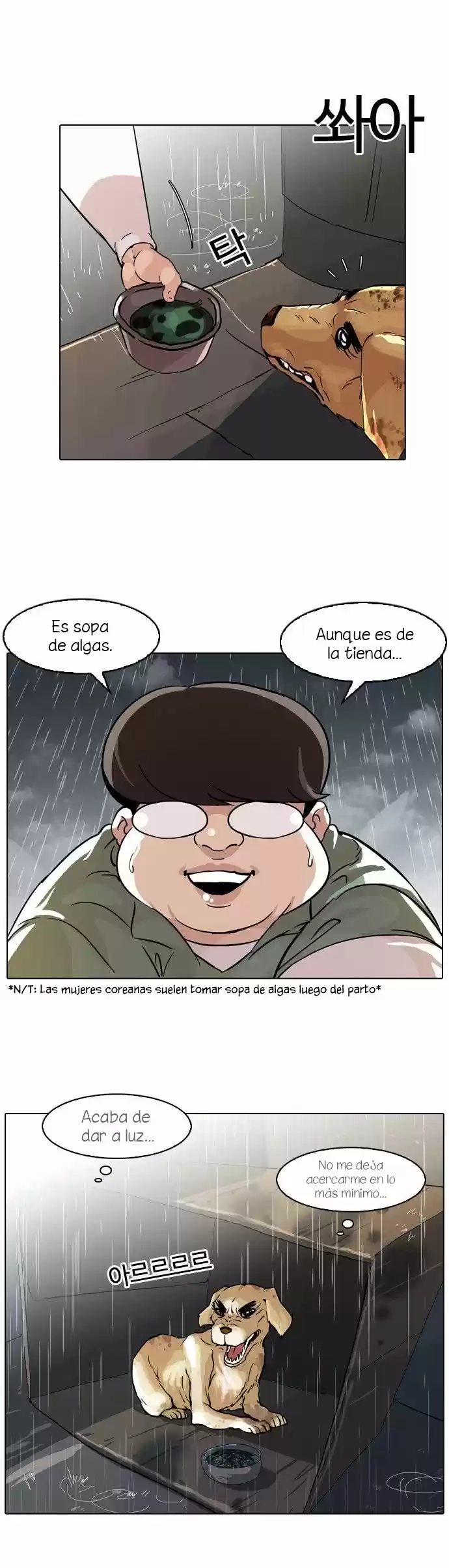 Lookism capítulo 61, página 12