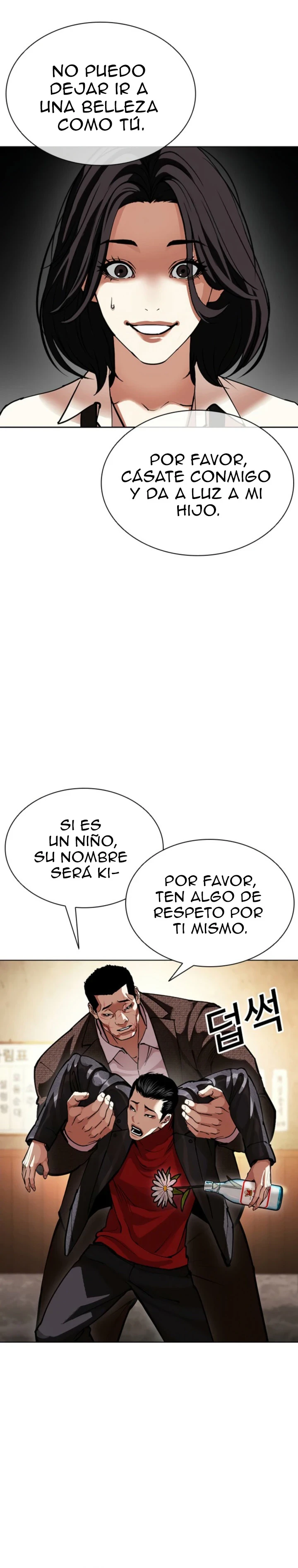 Lookism capítulo 611, página 6