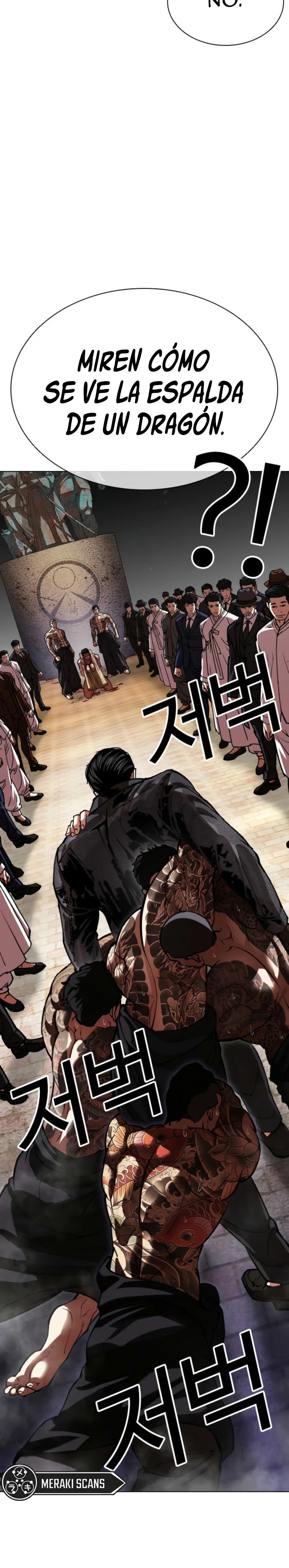 Lookism capítulo 611, página 14