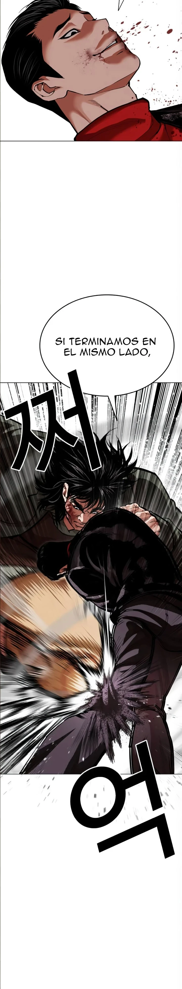 Lookism capítulo 612, página 2