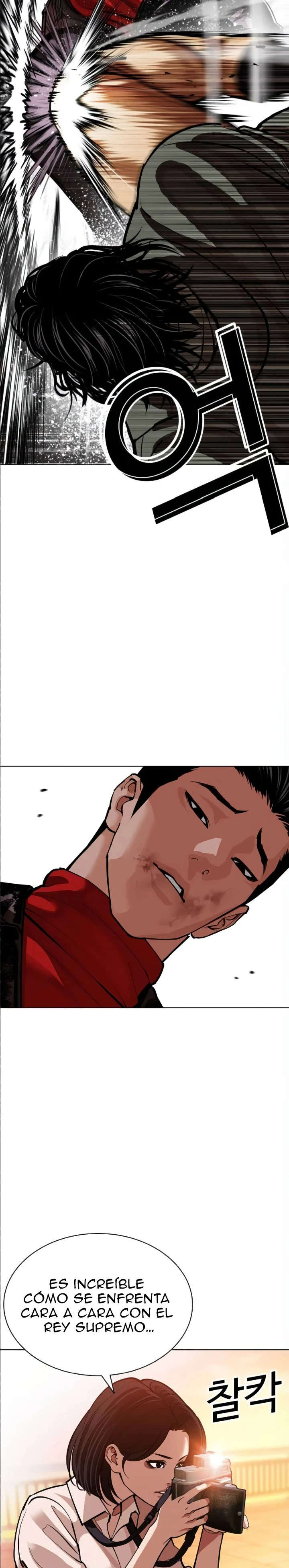 Lookism capítulo 612, página 4