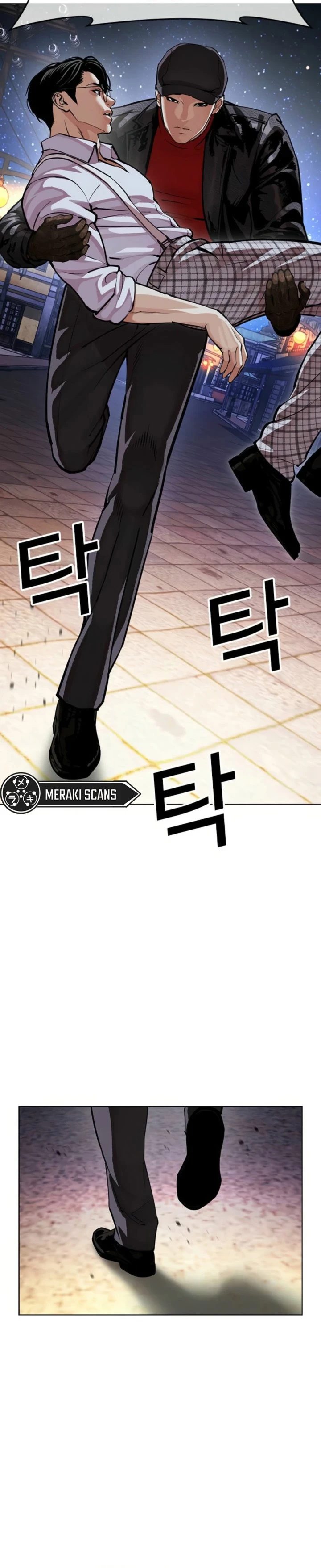 Lookism capítulo 613, página 24