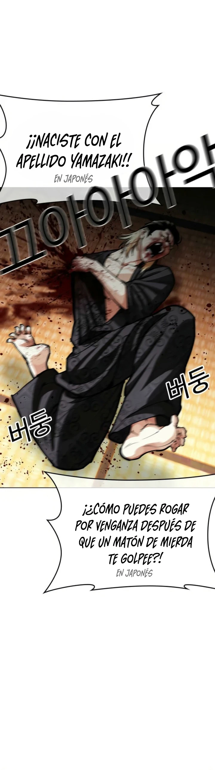 Lookism capítulo 613, página 30