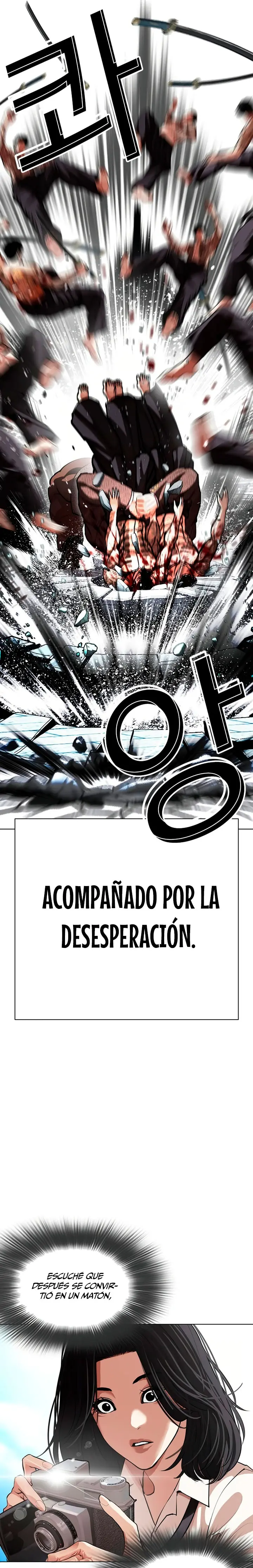 Lookism capítulo 617, página 7