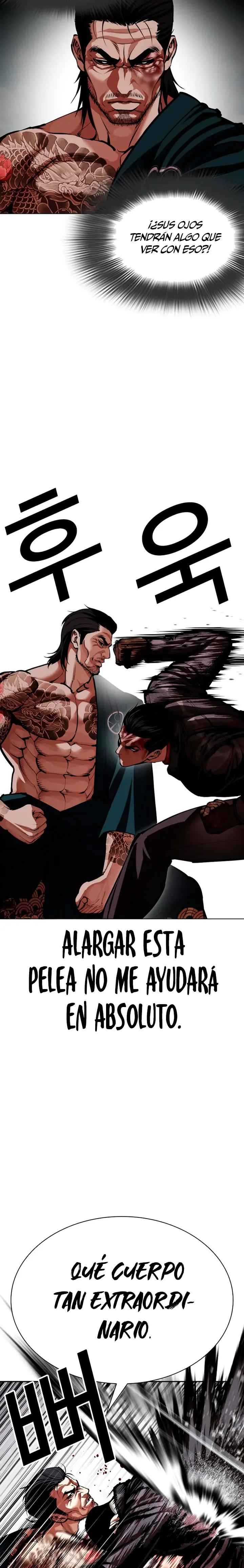 Lookism capítulo 617, página 14