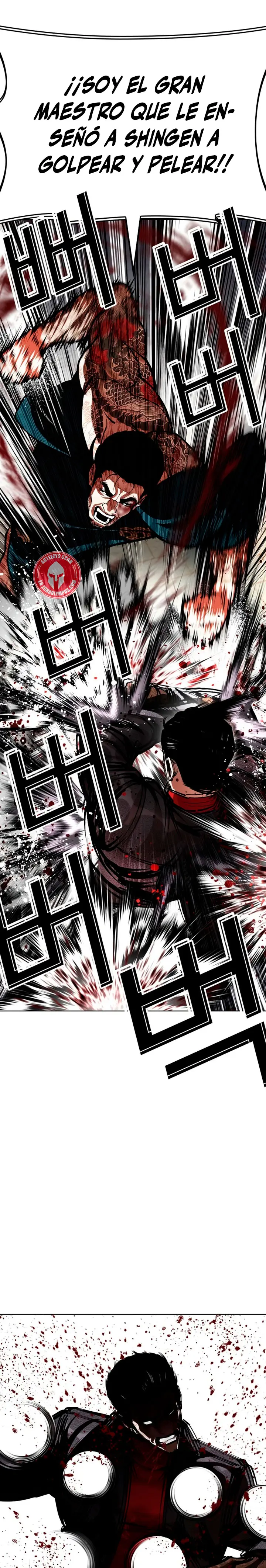 Lookism capítulo 617, página 26