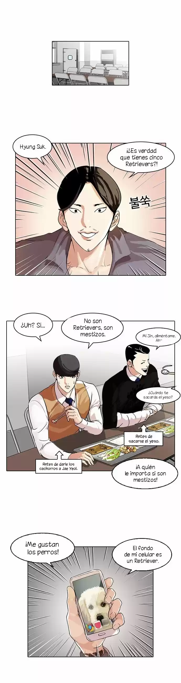 Lookism capítulo 63, página 2