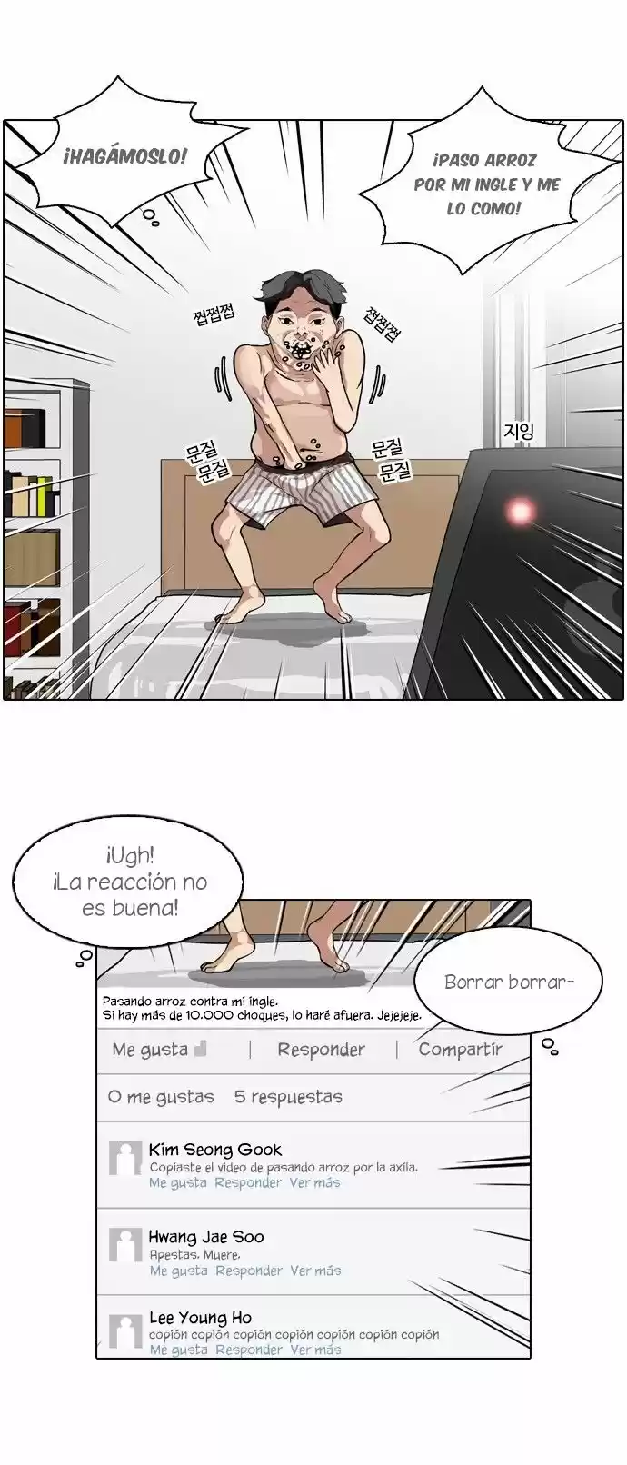 Lookism capítulo 63, página 10