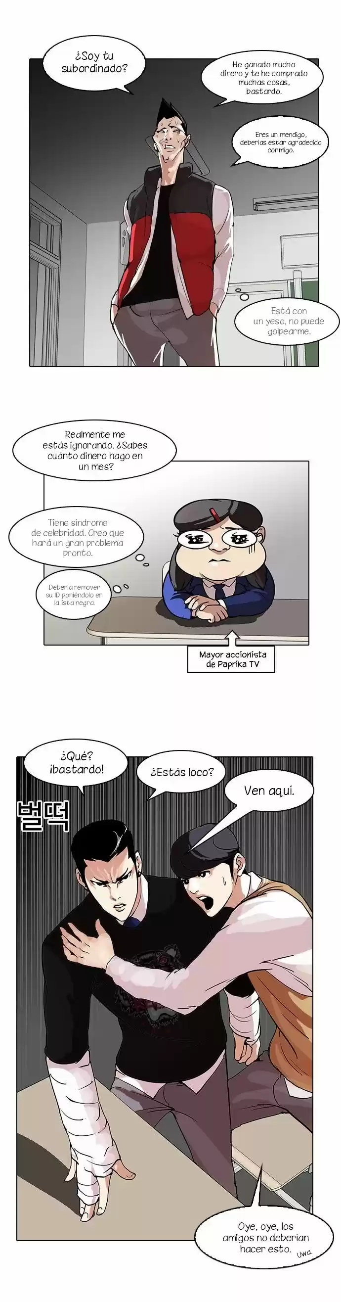Lookism capítulo 64, página 11
