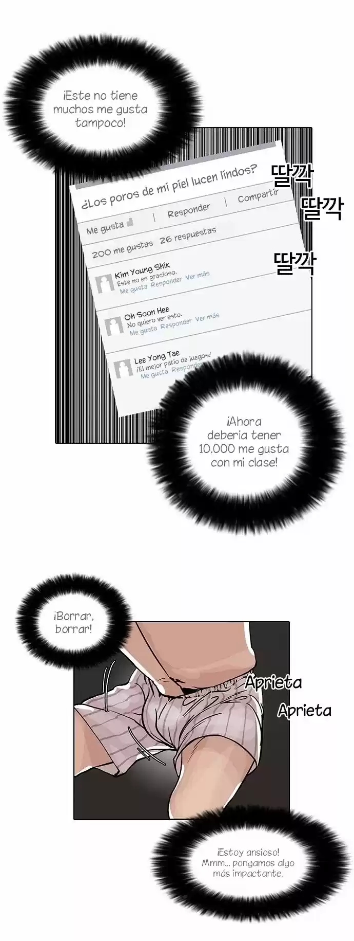 Lookism capítulo 64, página 15