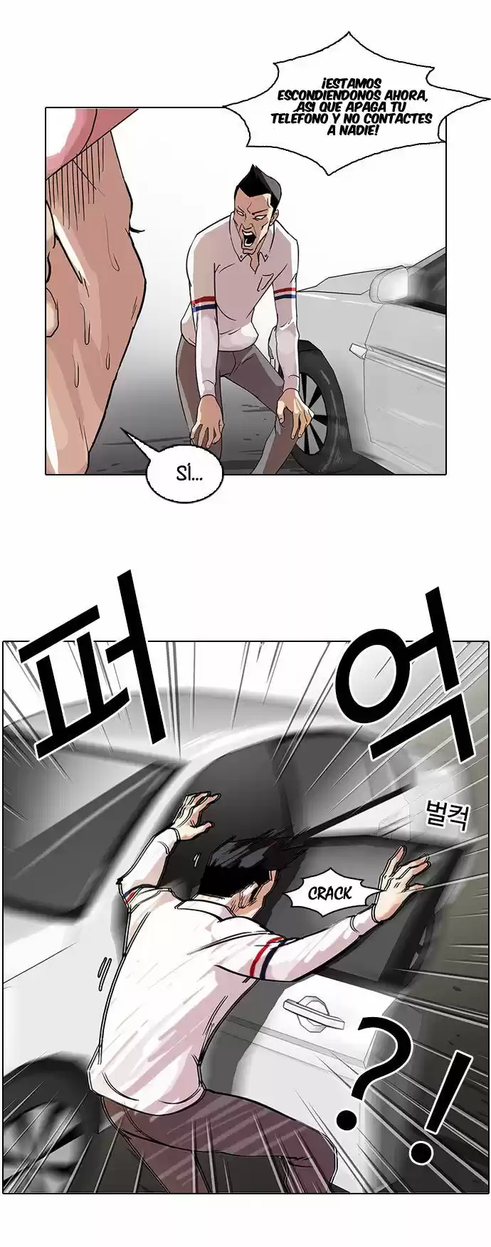 Lookism capítulo 65, página 32