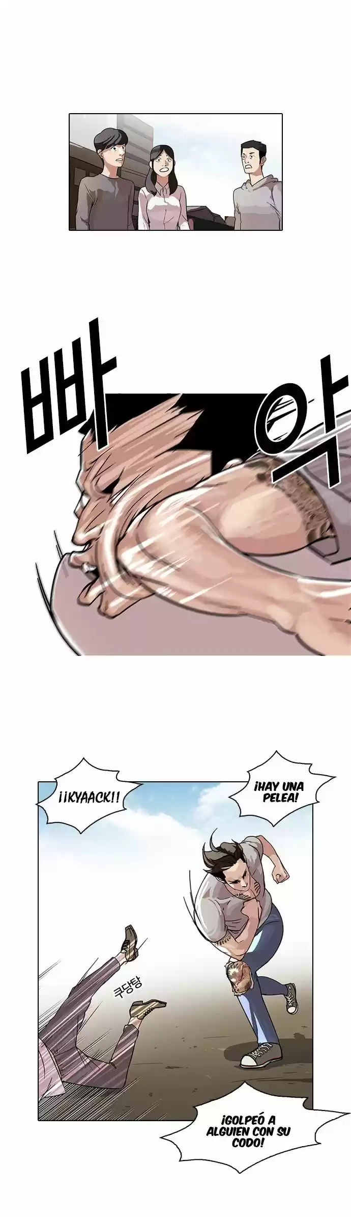 Lookism capítulo 66, página 2
