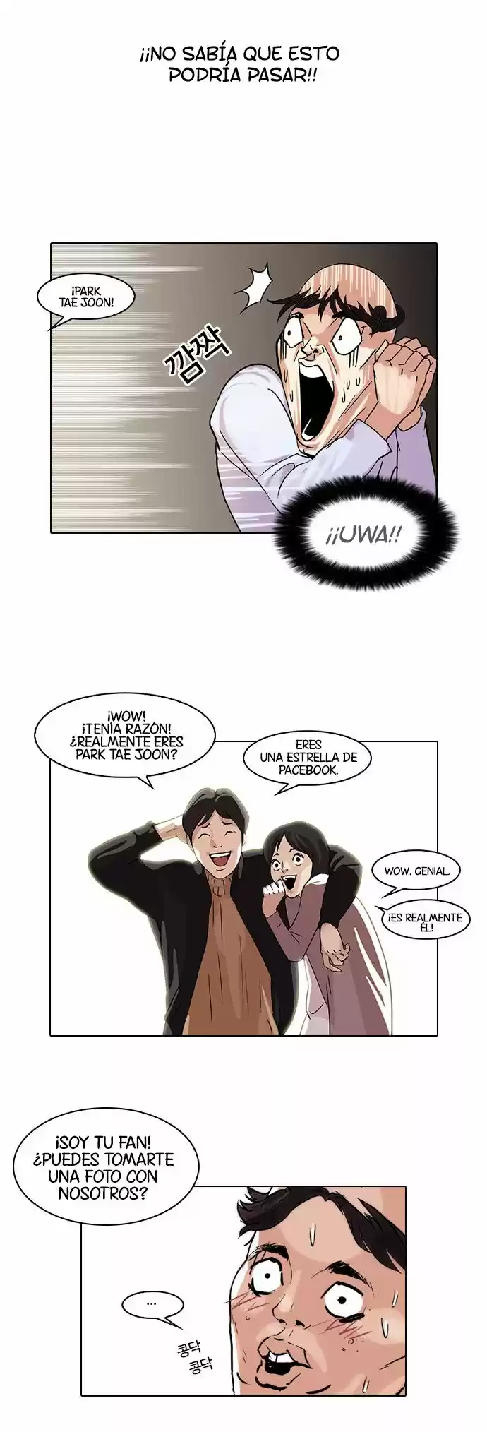 Lookism capítulo 66, página 11