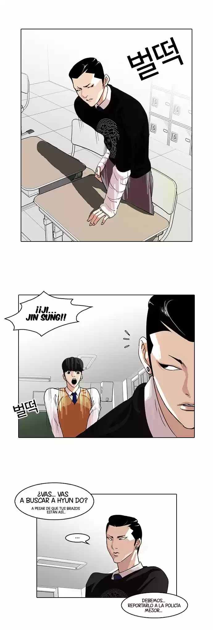 Lookism capítulo 66, página 20