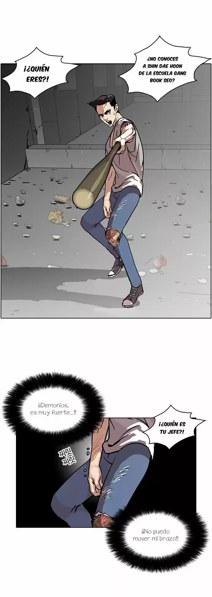 Lookism capítulo 68, página 6