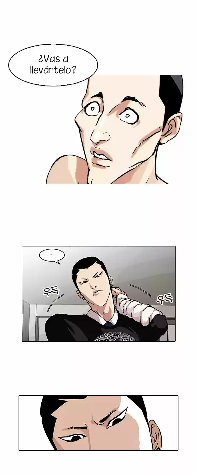 Lookism capítulo 68, página 13