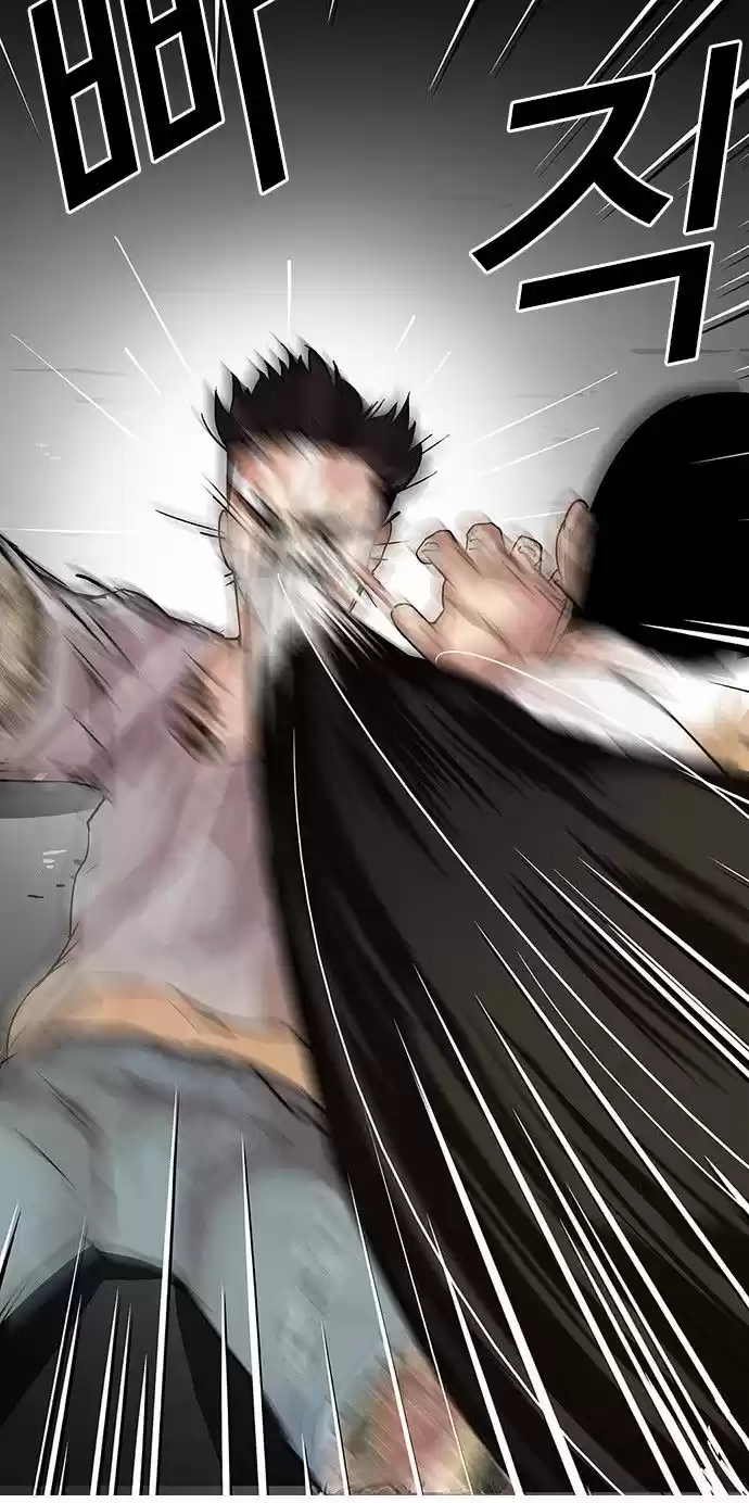 Lookism capítulo 68, página 24