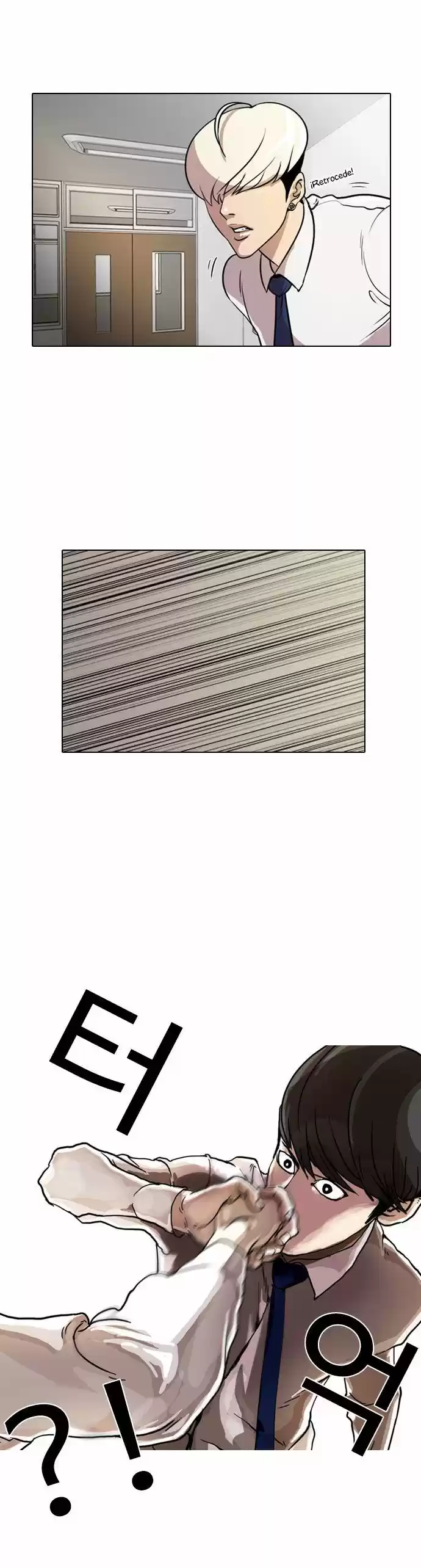 Lookism capítulo 7, página 10
