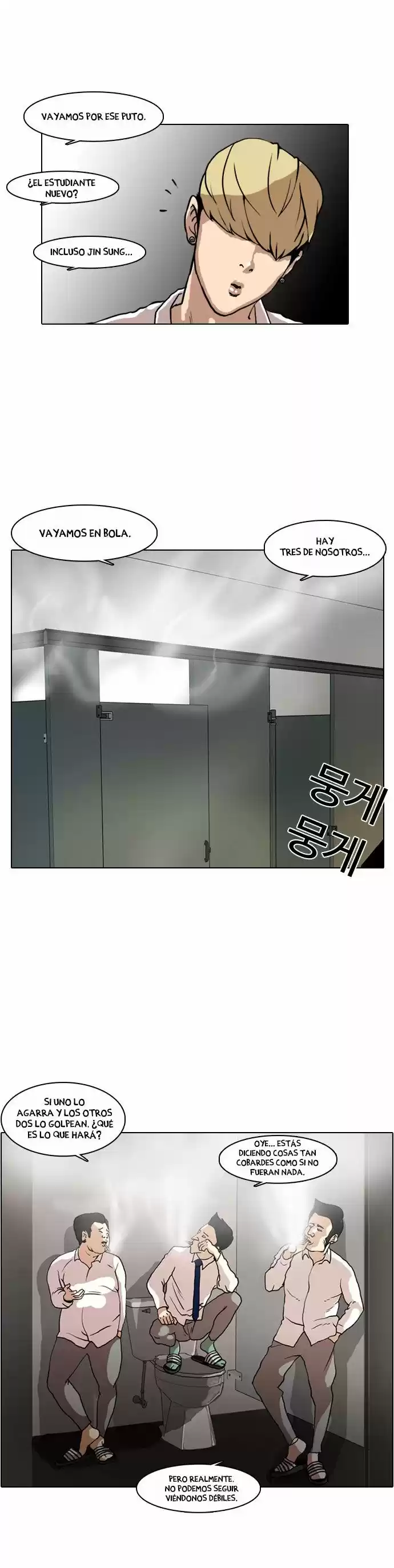 Lookism capítulo 7, página 36