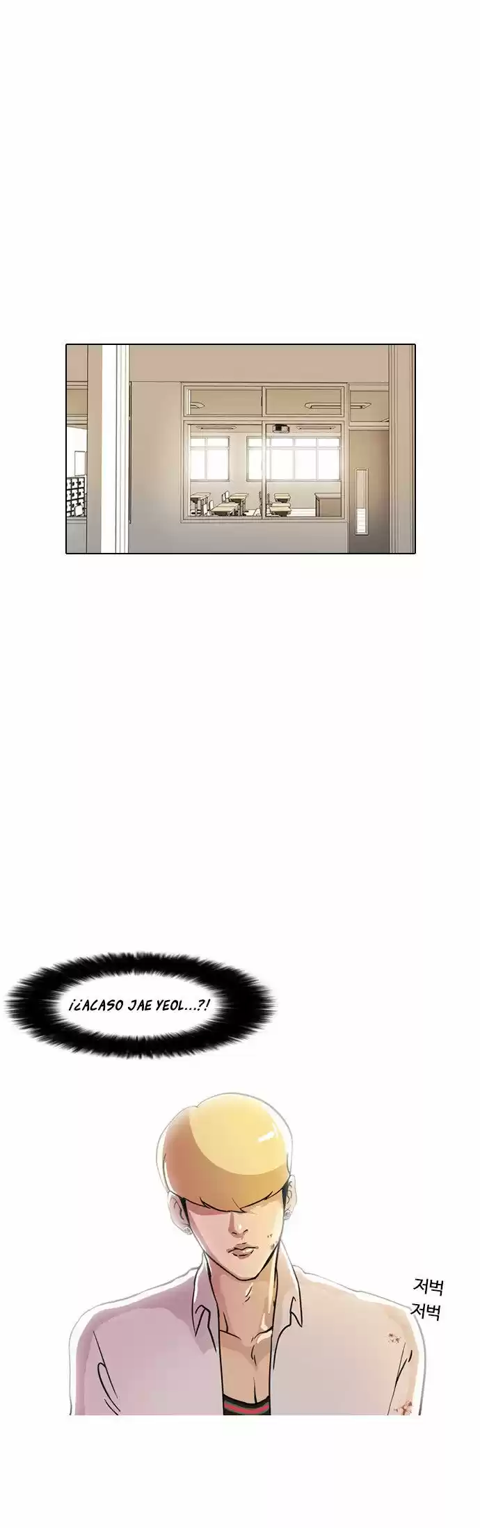 Lookism capítulo 7, página 45