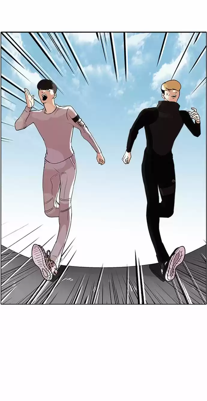 Lookism capítulo 70, página 6