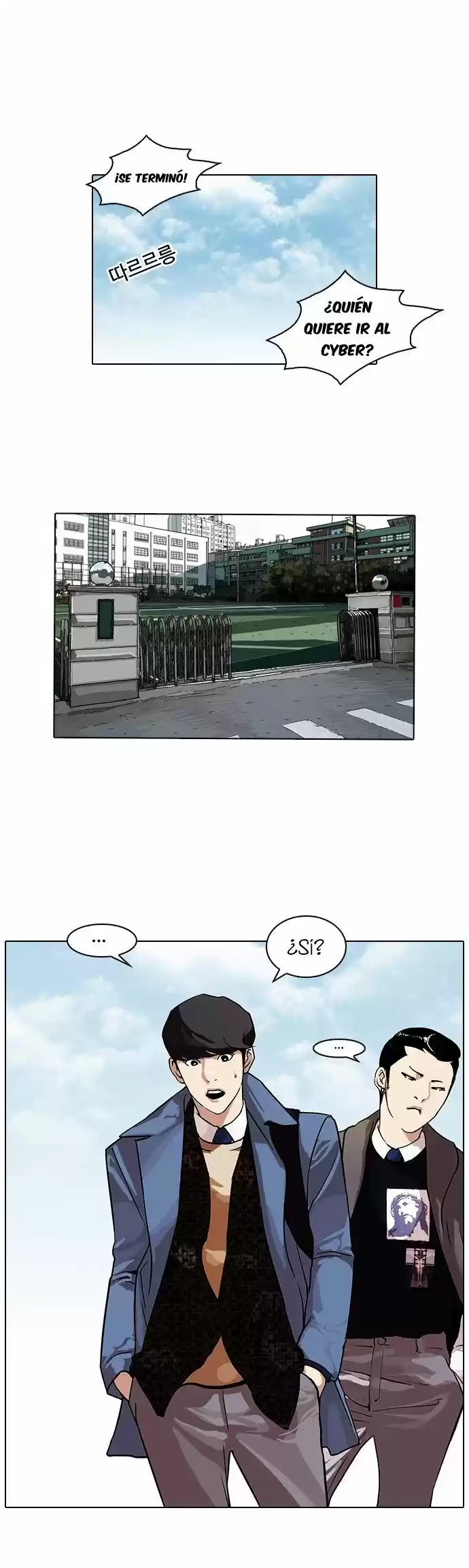 Lookism capítulo 71, página 7
