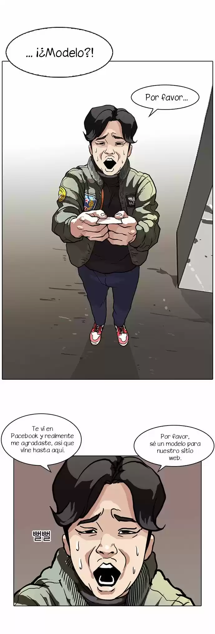 Lookism capítulo 71, página 8