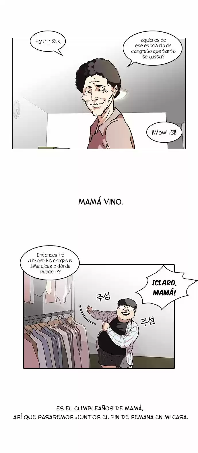 Lookism capítulo 71, página 18