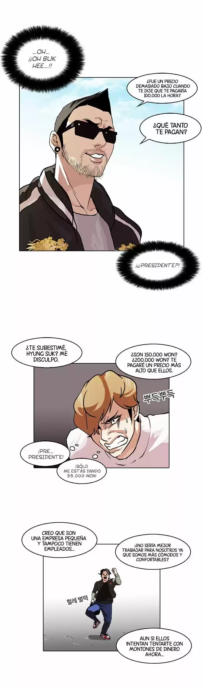 Lookism capítulo 72, página 8