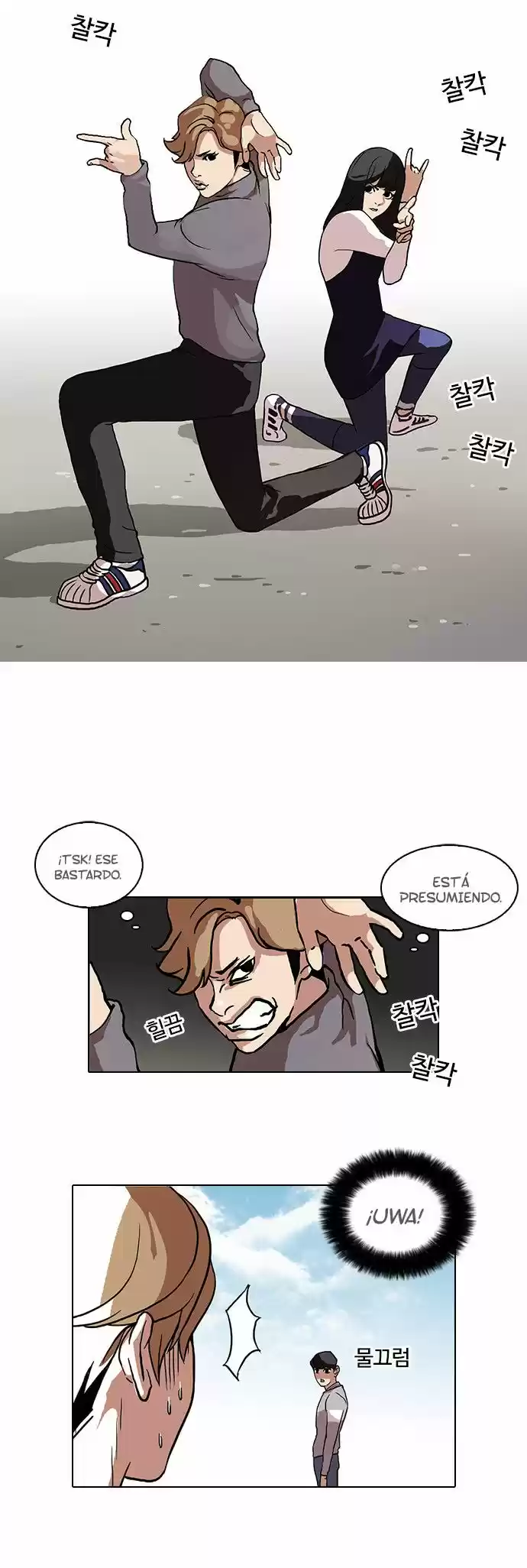 Lookism capítulo 72, página 13