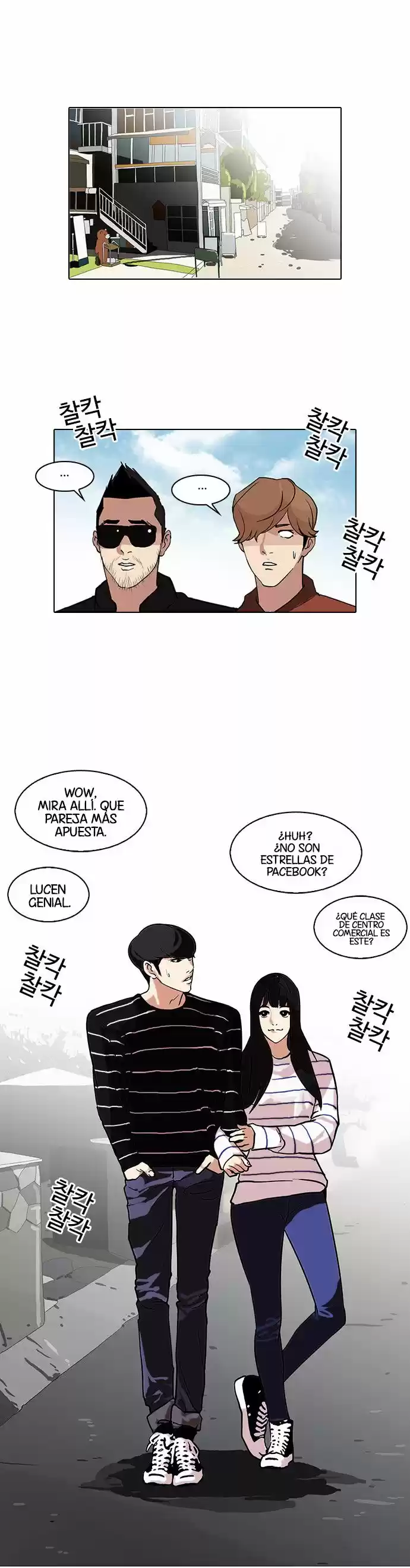 Lookism capítulo 72, página 23