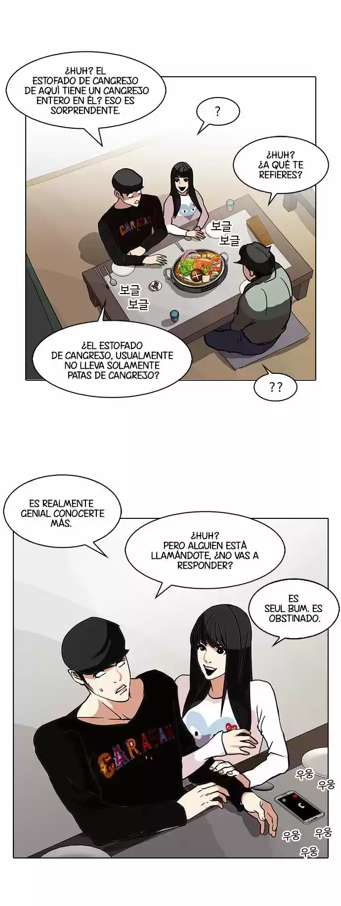 Lookism capítulo 72, página 28