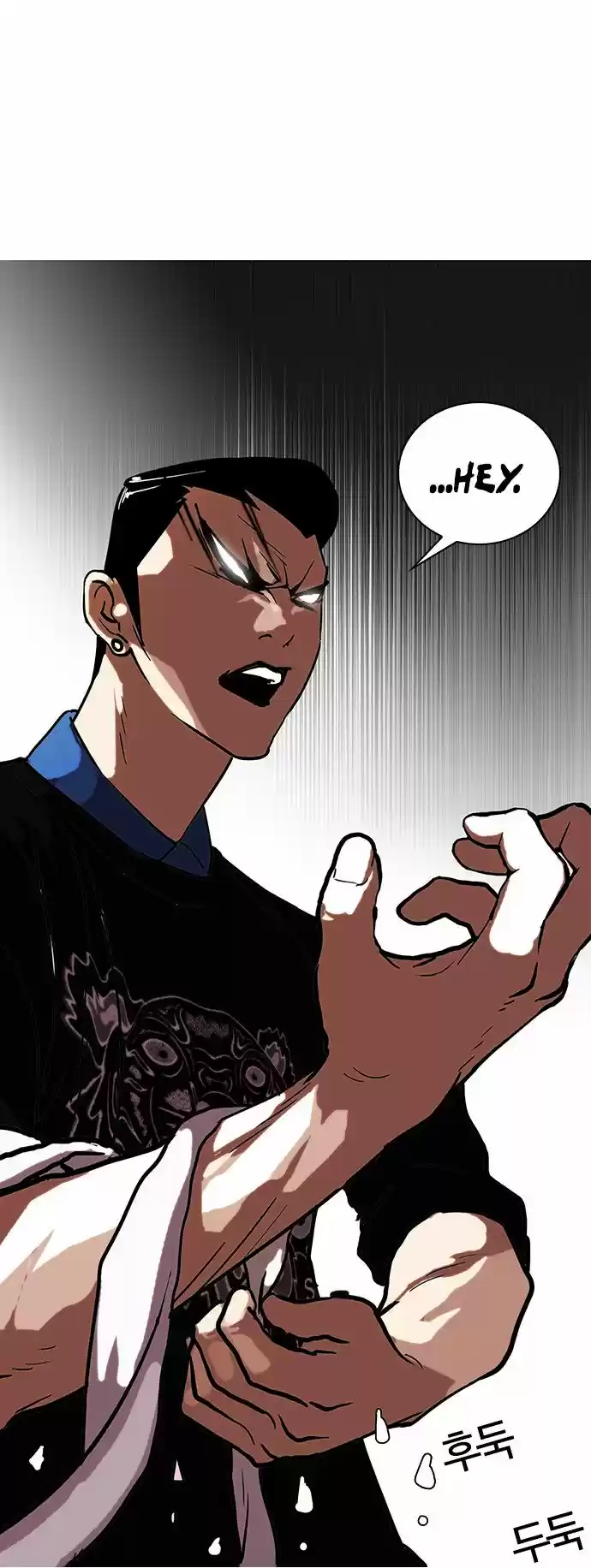 Lookism capítulo 73, página 42