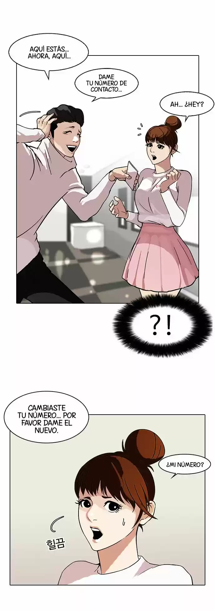Lookism capítulo 74, página 24