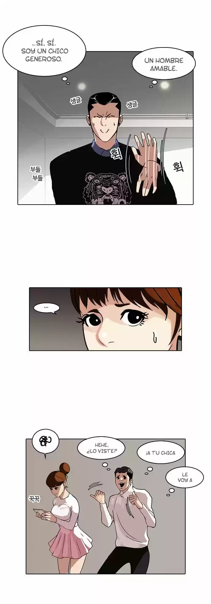 Lookism capítulo 74, página 25