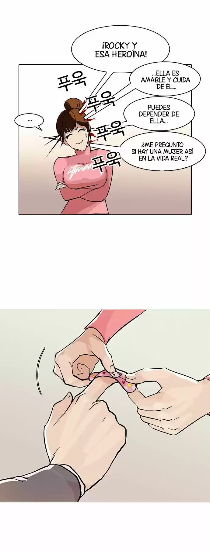 Lookism capítulo 74, página 47