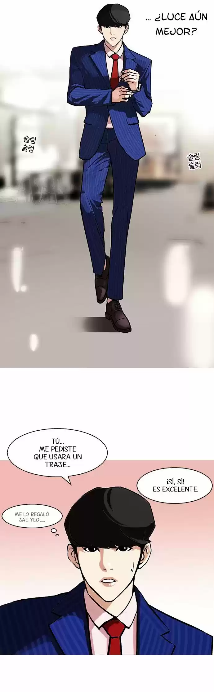 Lookism capítulo 75, página 28