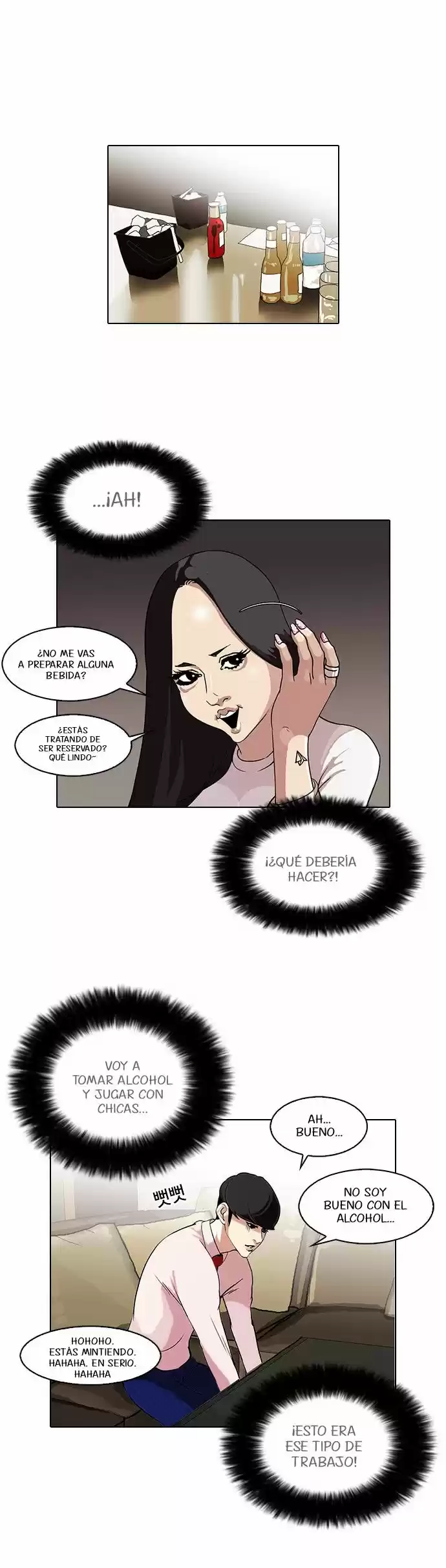 Lookism capítulo 76, página 7